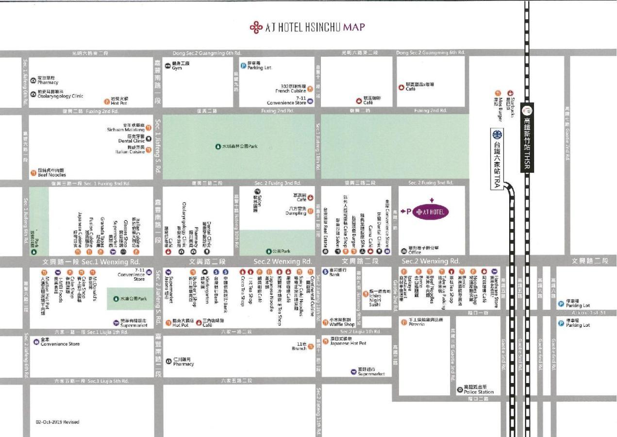 Aj Hotel Hsinchu Csupej Kültér fotó